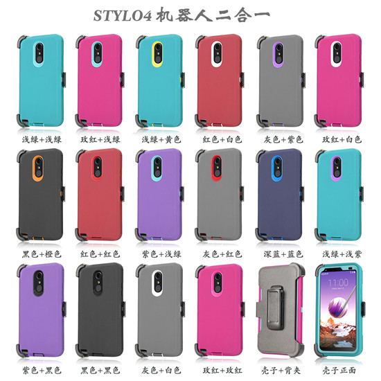 Defender Holster Case for  LG stylo4