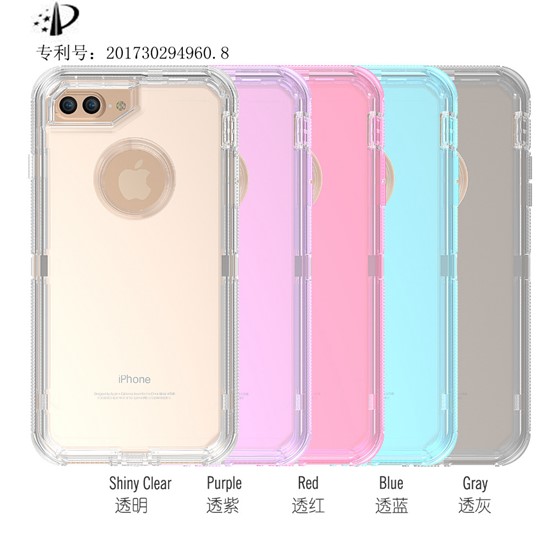 Transparent defender case for iPhone7plus