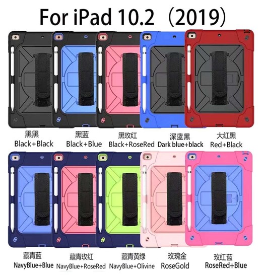 Duty heavy shockproof case for iPad 10.2